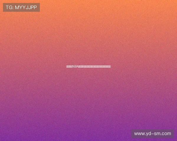 免费观看NBA直播高清赛事全程回放尽在掌握尽享精彩篮球盛宴